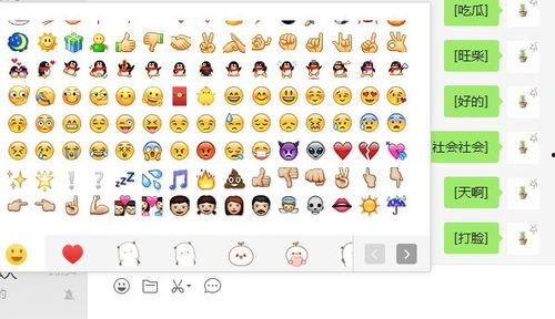 微信吃瓜的表情包怎么不见了